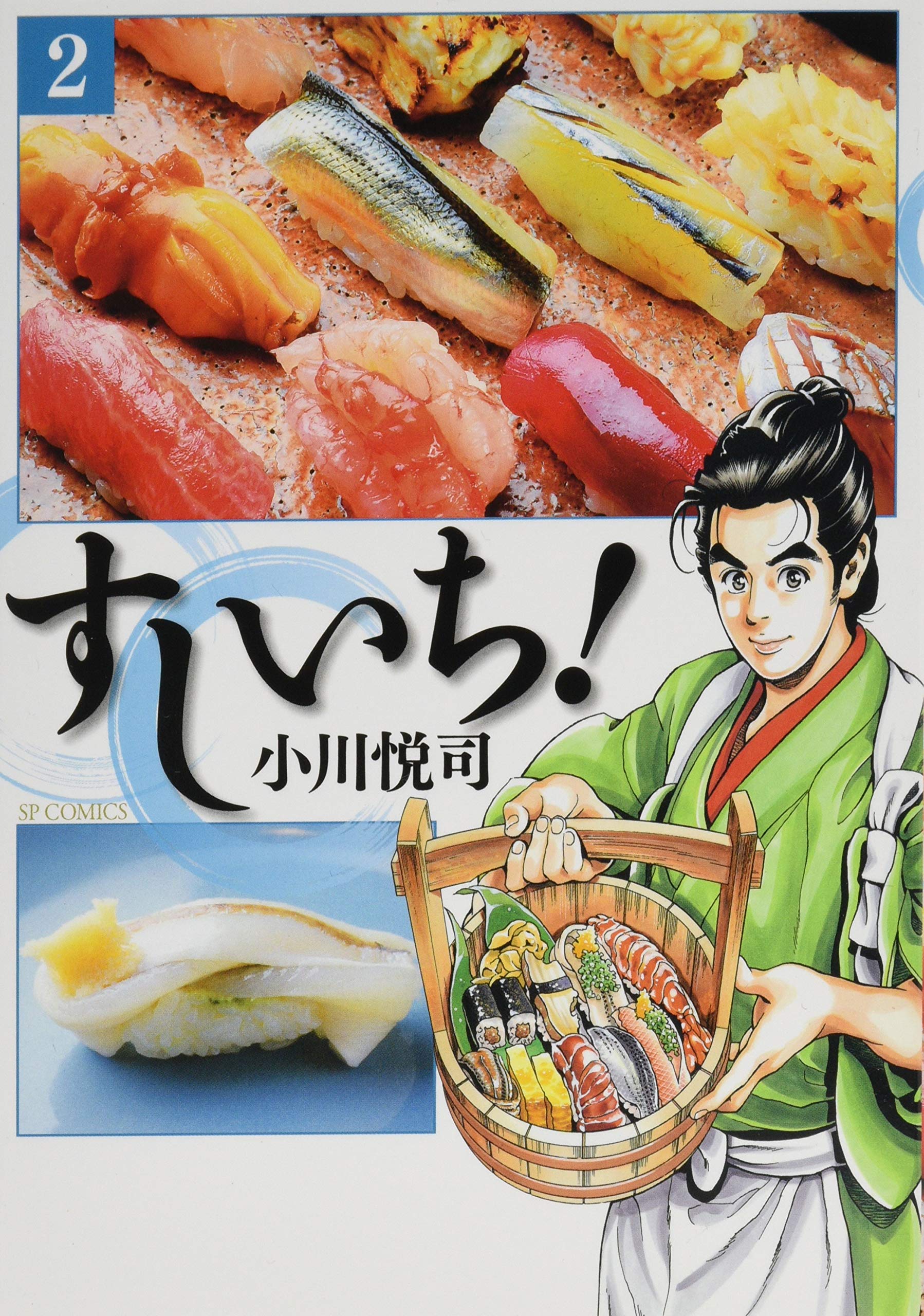 Amazon.com: 小川悦司: books, biography, latest update